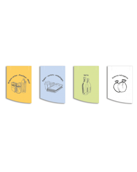 PROMO - LOT DE 5 CORBEILLES TRI-SELECTIF POITEVINE